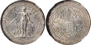 1 Dollar 大英帝国 / 香港 銀 