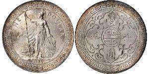 1 Dollar 大英帝国 / 香港 銀 