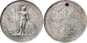 1 Dollar 大英帝国 / 香港 銀 