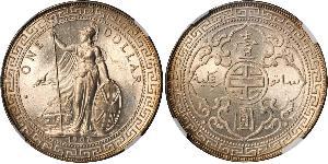 1 Dollar 大英帝国 / 香港 銀 