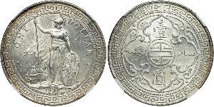 1 Dollar 大英帝国 / 香港 銀 