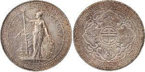 1 Dollar 大英帝国 / 香港 銀 
