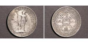 1 Dollar 大英帝国 / 香港 銀 