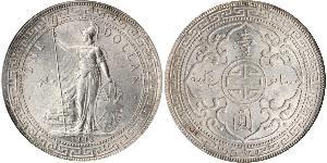 1 Dollar 大英帝国 / 香港 銀 