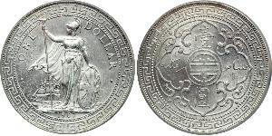 1 Dollar 大英帝国 / 香港 銀 