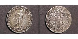 1 Dollar 大英帝国 / 香港 銀 