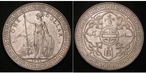 1 Dollar 大英帝国 / 香港 銀 