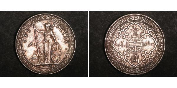 1 Dollar 大英帝国 / 香港 銀 