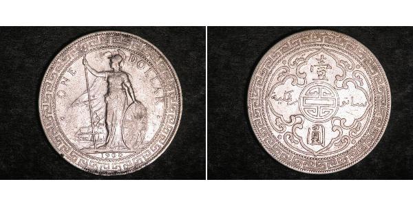 1 Dollar 大英帝国 / 香港 銀 