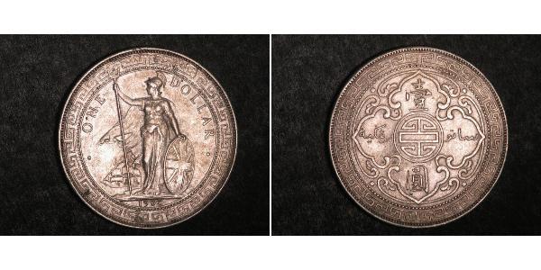 1 Dollar 大英帝国 / 香港 銀 
