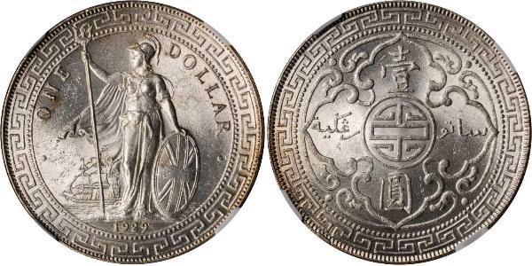 1 Dollar 大英帝国 / 香港 銀 