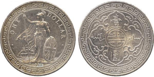 1 Dollar 大英帝国 / 香港 銀 