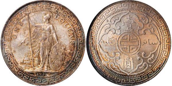 1 Dollar 大英帝国 / 香港 銀 