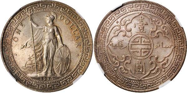 1 Dollar 大英帝国 / 香港 銀 