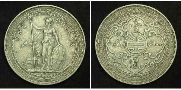 1 Dollar 大英帝国 / 香港 銀 