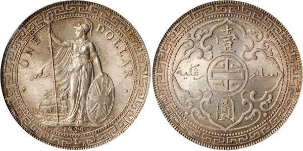 1 Dollar 大英帝国 / 香港 銀 