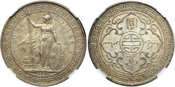 1 Dollar 大英帝国 / 香港 銀 
