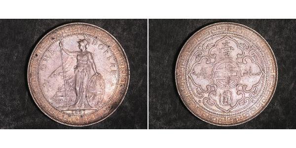1 Dollar 大英帝国 / 香港 銀 