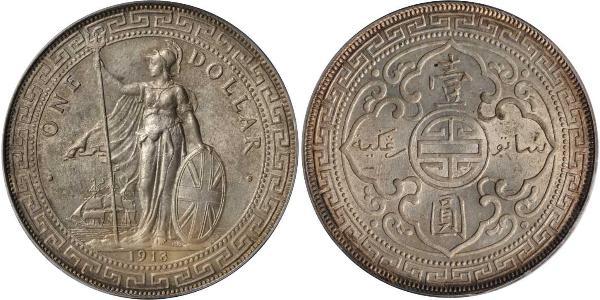 1 Dollar 大英帝国 / 香港 銀 