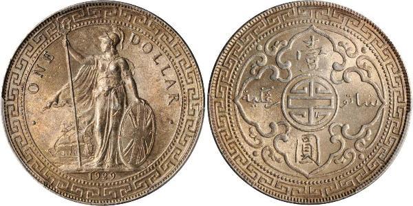 1 Dollar 大英帝国 / 香港 銀 
