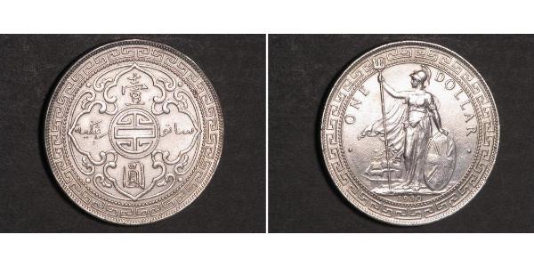 1 Dollar 大英帝国 / 香港 銀 