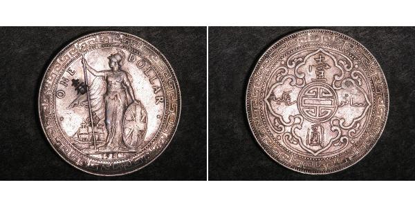 1 Dollar 大英帝国 / 香港 銀 