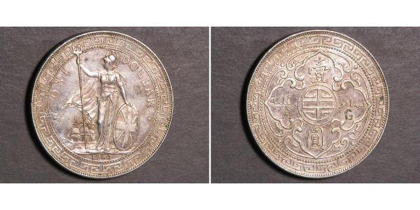 1 Dollar 大英帝国 / 香港 銀 