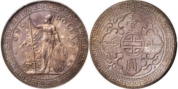1 Dollar 大英帝国 / 香港 銀 