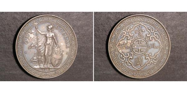 1 Dollar 大英帝国 / 香港 銀 