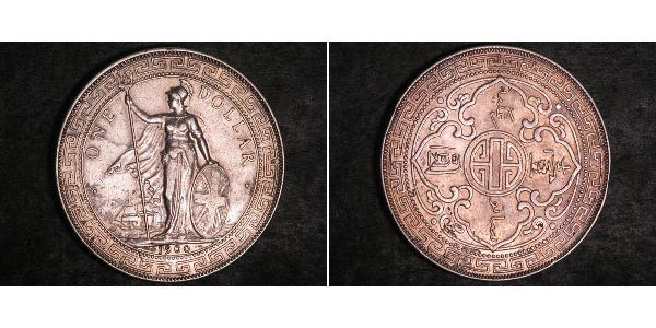 1 Dollar 大英帝国 / 香港 銀 