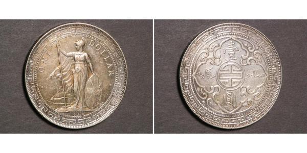 1 Dollar 大英帝国 / 香港 銀 