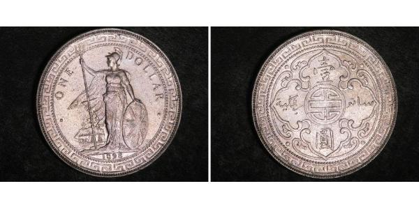1 Dollar 大英帝国 / 香港 銀 