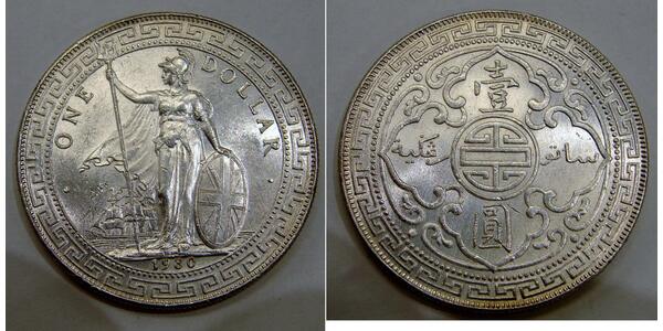 1 Dollar 大英帝国 / 香港 銀 