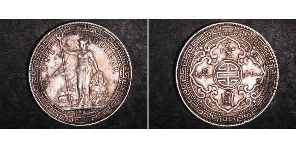 1 Dollar 大英帝国 / 香港 銀 