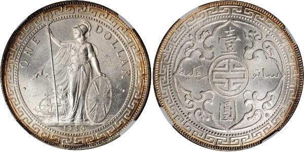 1 Dollar 大英帝国 / 香港 銀 