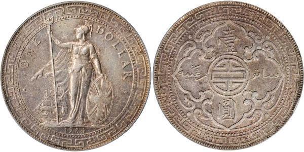 1 Dollar 大英帝国 / 香港 銀 