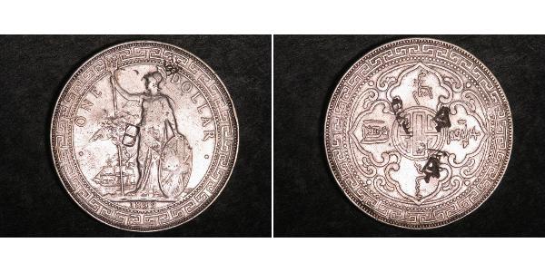 1 Dollar 大英帝国 / 香港 銀 
