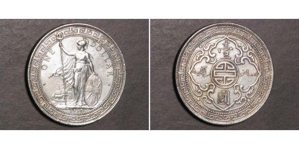 1 Dollar 大英帝国 / 香港 銀 