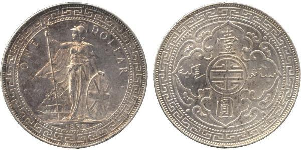 1 Dollar 大英帝国 / 香港 銀 