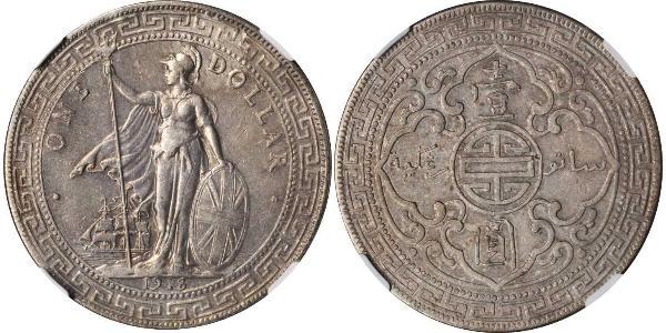 1 Dollar 大英帝国 / 香港 銀 