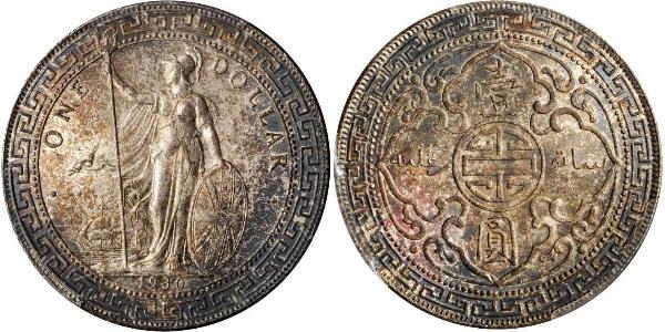 1 Dollar 大英帝国 / 香港 銀 