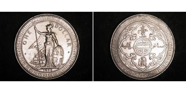 1 Dollar 大英帝国 / 香港 銀 
