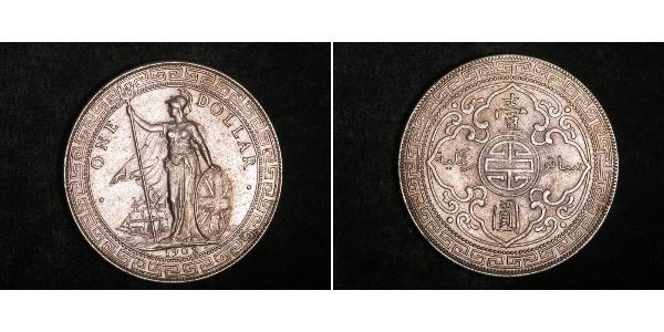 1 Dollar 大英帝国 / 香港 銀 