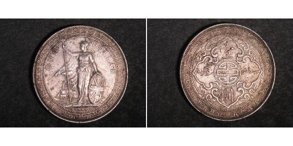 1 Dollar 大英帝国 / 香港 銀 