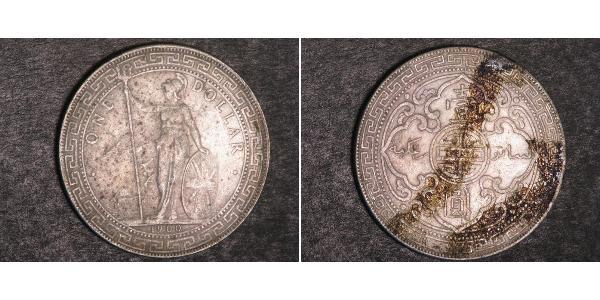 1 Dollar 大英帝国 / 香港 銀 