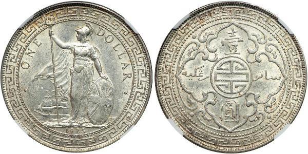 1 Dollar 大英帝国 / 香港 銀 
