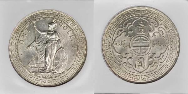1 Dollar 大英帝国 / 香港 銀 