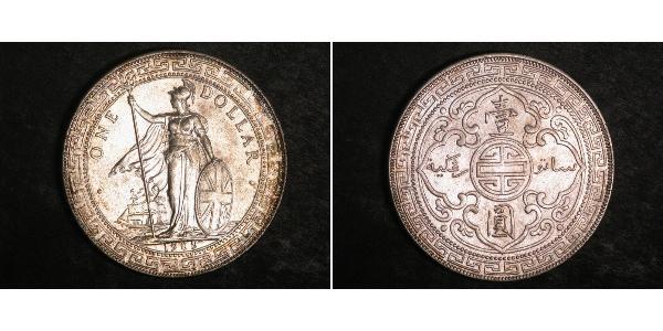 1 Dollar 大英帝国 / 香港 銀 
