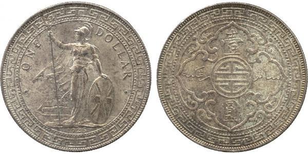 1 Dollar 大英帝国 / 香港 銀 