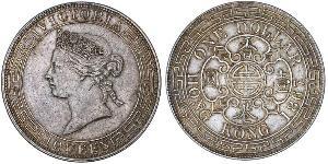 1 Dollar 香港 銀 爱德华七世 (1841-1910)